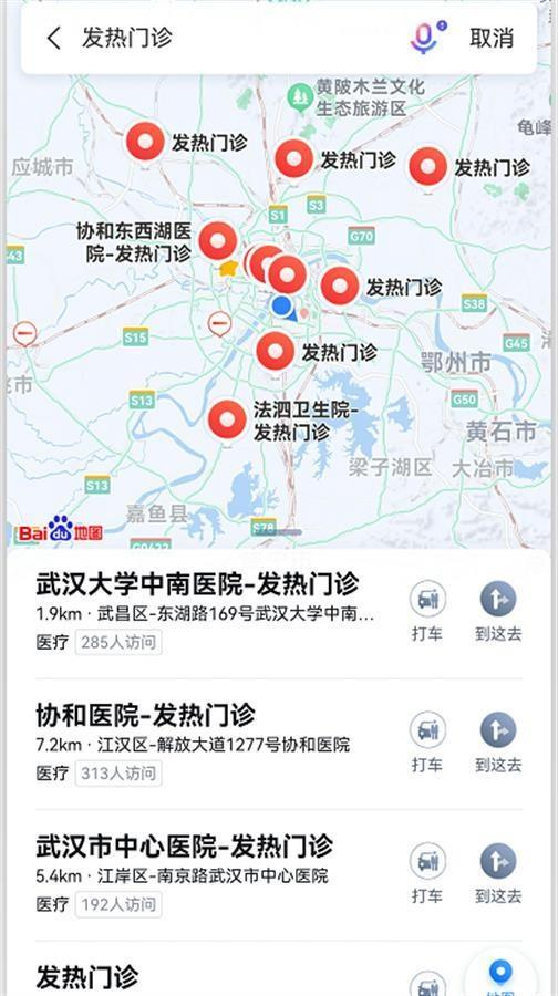 疫情地图实时更新查询，科技助力疫情防控的新利器