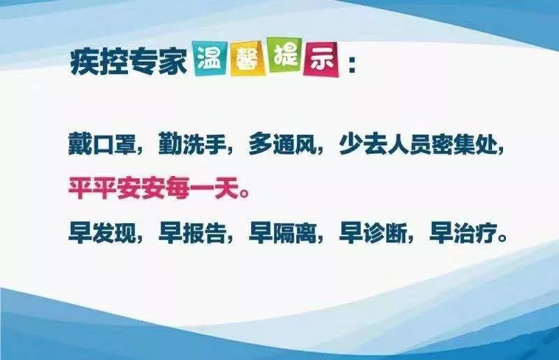 亚洲疫情感染人数变化，挑战、应对与希望
