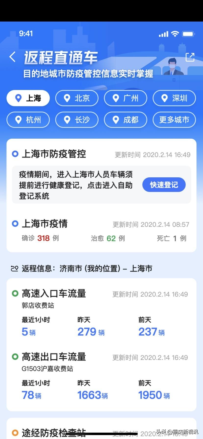 疫情地图实时更新是什么意思？——解析疫情地图的功能与重要性