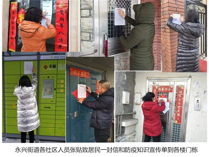 疫情地图最新全国分布图，实时追踪与防控策略