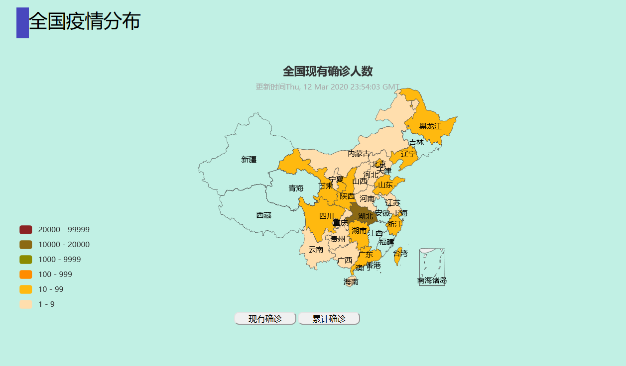 疫情地图表，数据可视化在疫情防控中的关键作用