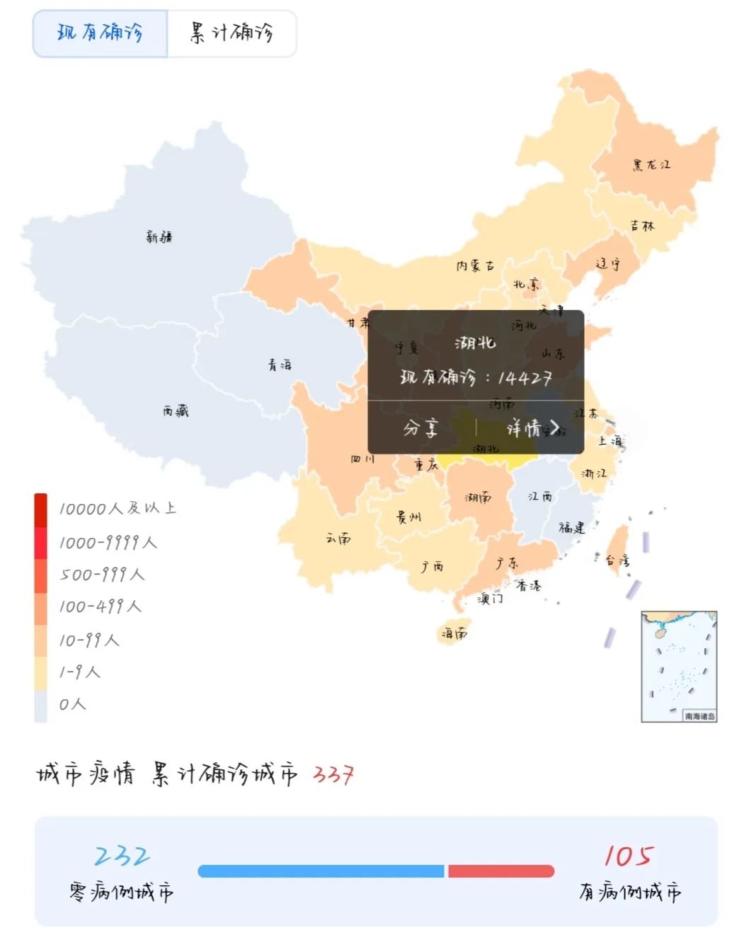 疫情地图更新，实时追踪与防控策略的科技助力