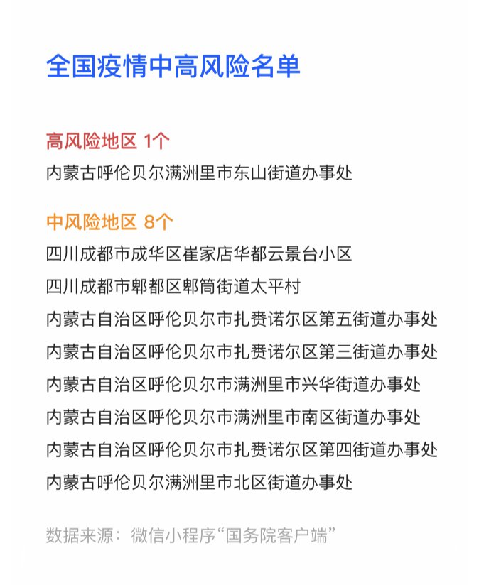 深圳疫情最新消息，新增病例来源及防控措施详解