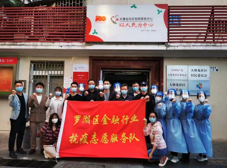 深圳疫情实时动态，防控措施与市民生活的双重挑战