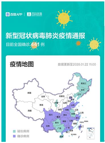 北京疫情最新消息，今日地图揭示疫情分布与防控措施