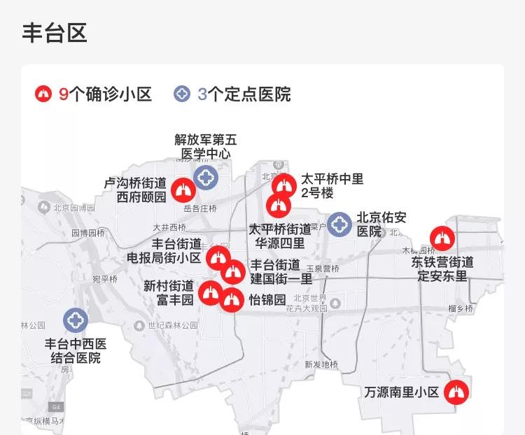 北京最新疫情地图实时动态