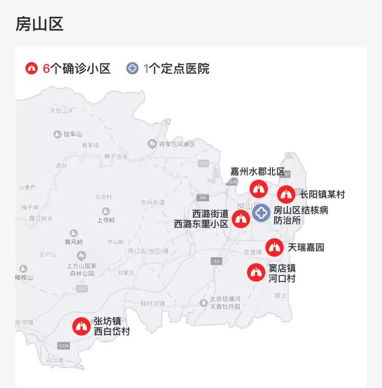 北京最新疫情地图实时动态