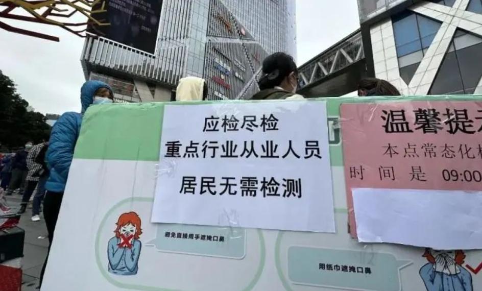 中国北京疫情最新消息，防控措施升级，市民生活受影响