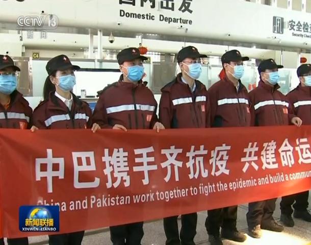 疫情下的守望相助，中国支援巴基斯坦的感人故事