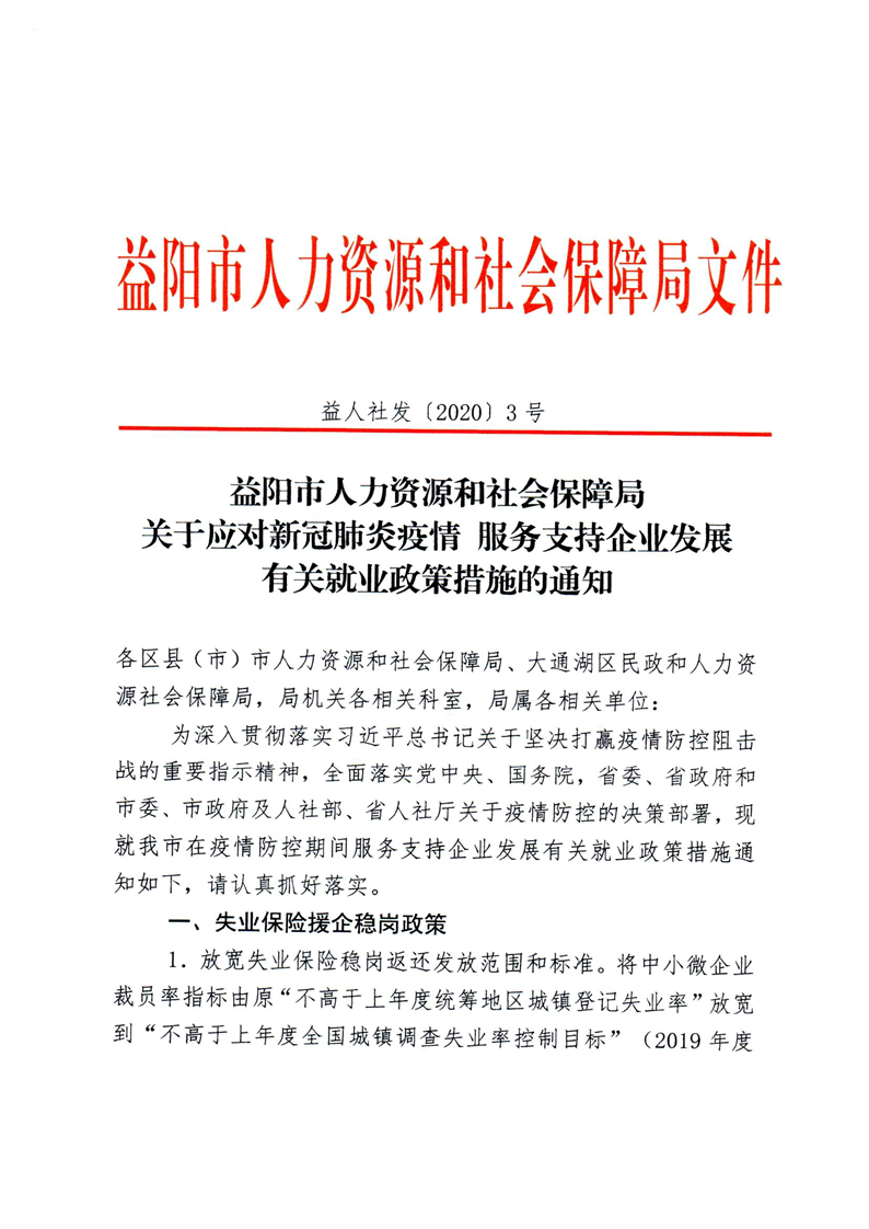 比利时疫情最新通告，政府采取新措施以应对疫情蔓延