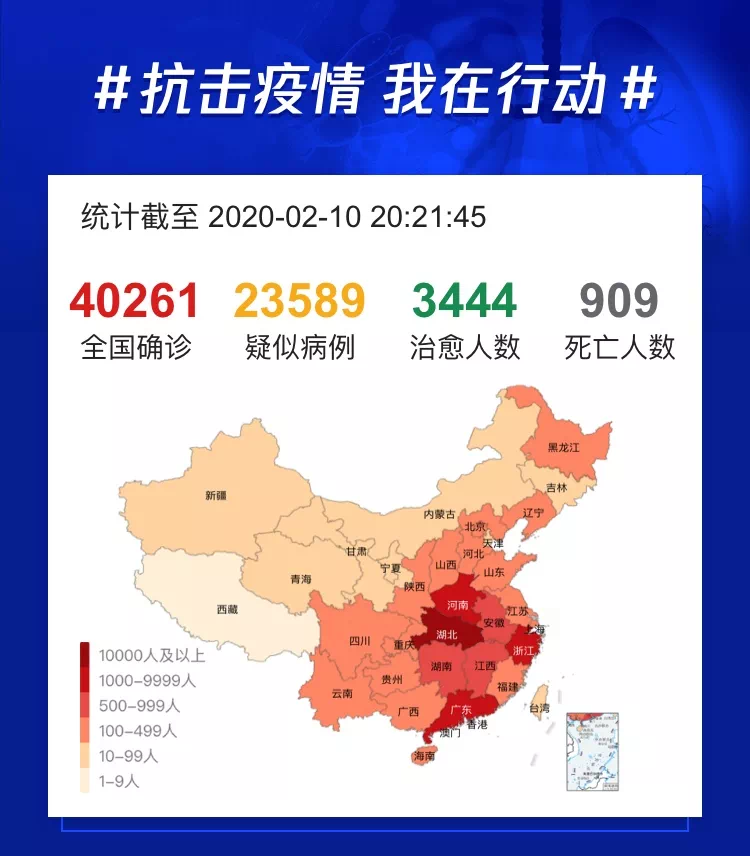 全国疫情最新数据消息地图，实时追踪与防控策略