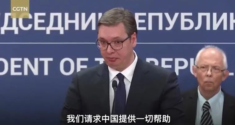 塞尔维亚新冠疫情向中国求助，跨越国界的医疗援助与合作