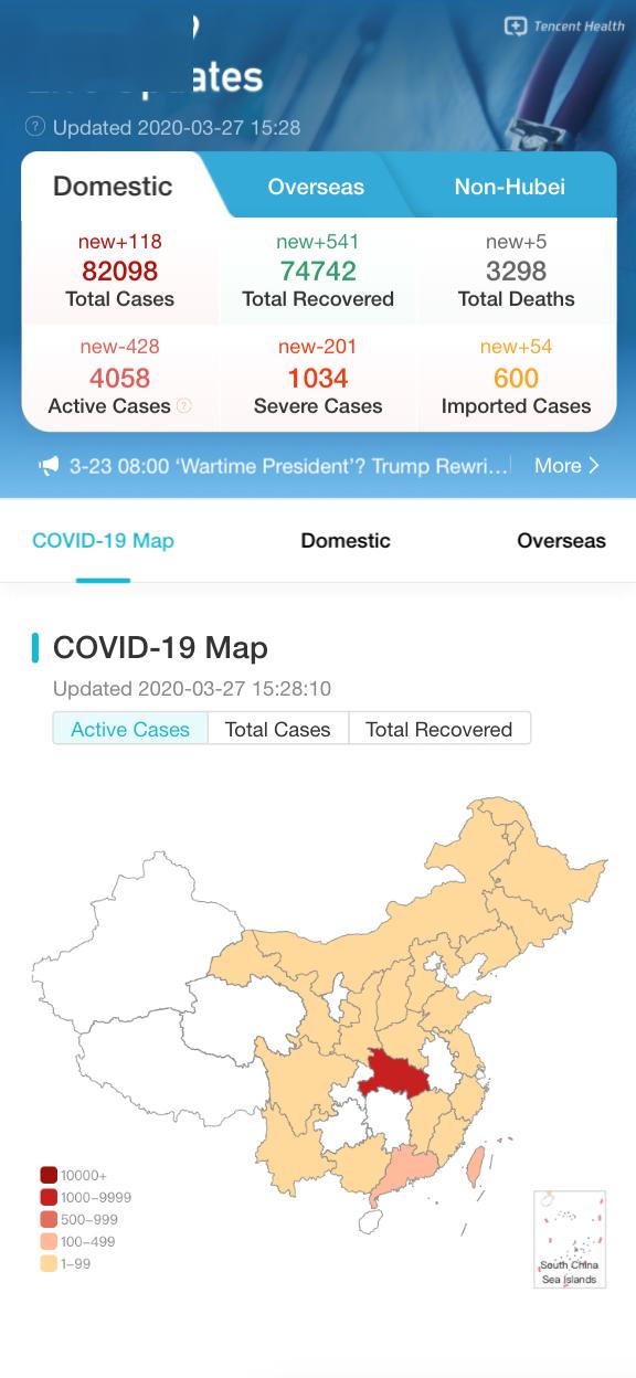 中国疫情最新数据地图，实时追踪与防控策略分析