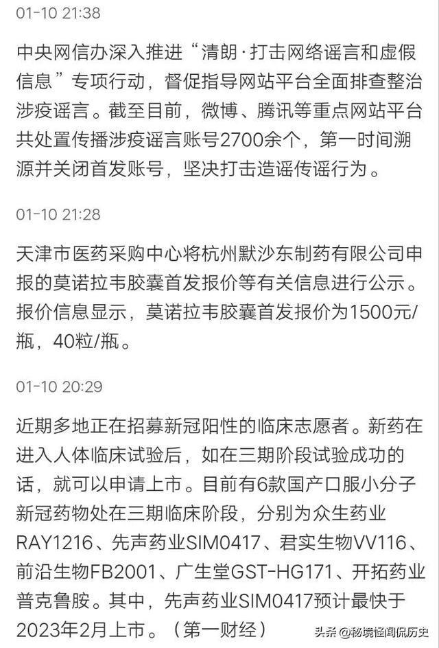疫情最新更新数据地图查询，实时掌握全球疫情动态