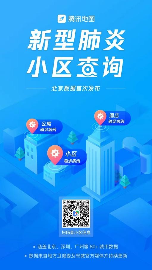 疫情最新更新数据地图图片，全球疫情动态与防控策略分析