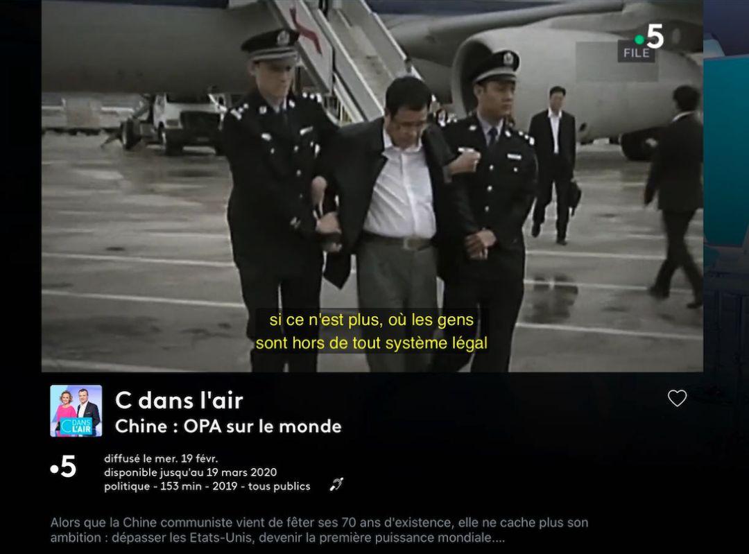 法国媒体眼中的中国疫情，从挑战到机遇的应对