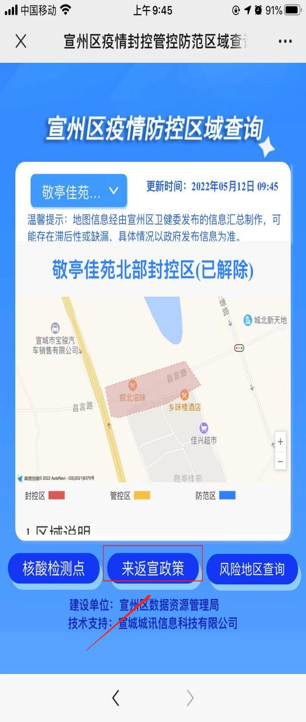 疫情最新数据消息与地区地图查询，全面掌握疫情动态的必备工具