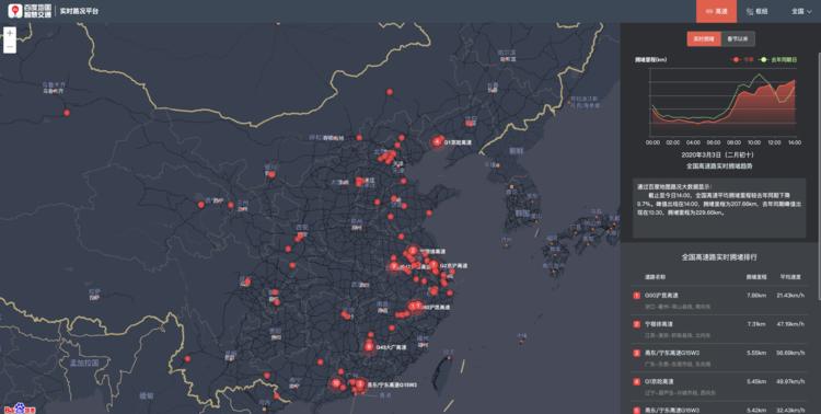 疫情最新数据消息与地区地图查询，全面掌握疫情动态的必备工具