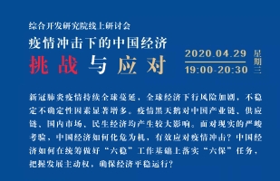 阿尔及利亚疫情下的挑战与应对