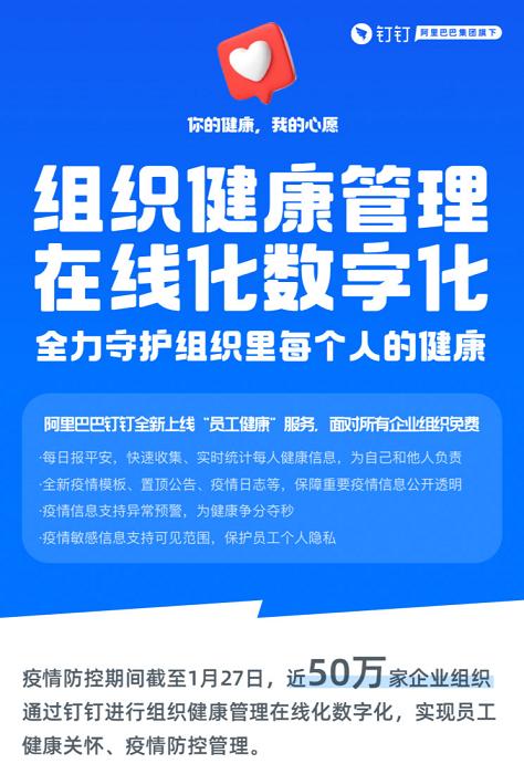 中国与非洲共同抗疫，携手构建全球卫生安全网络