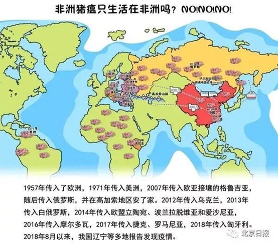 非洲疫情大爆发对中国的影响