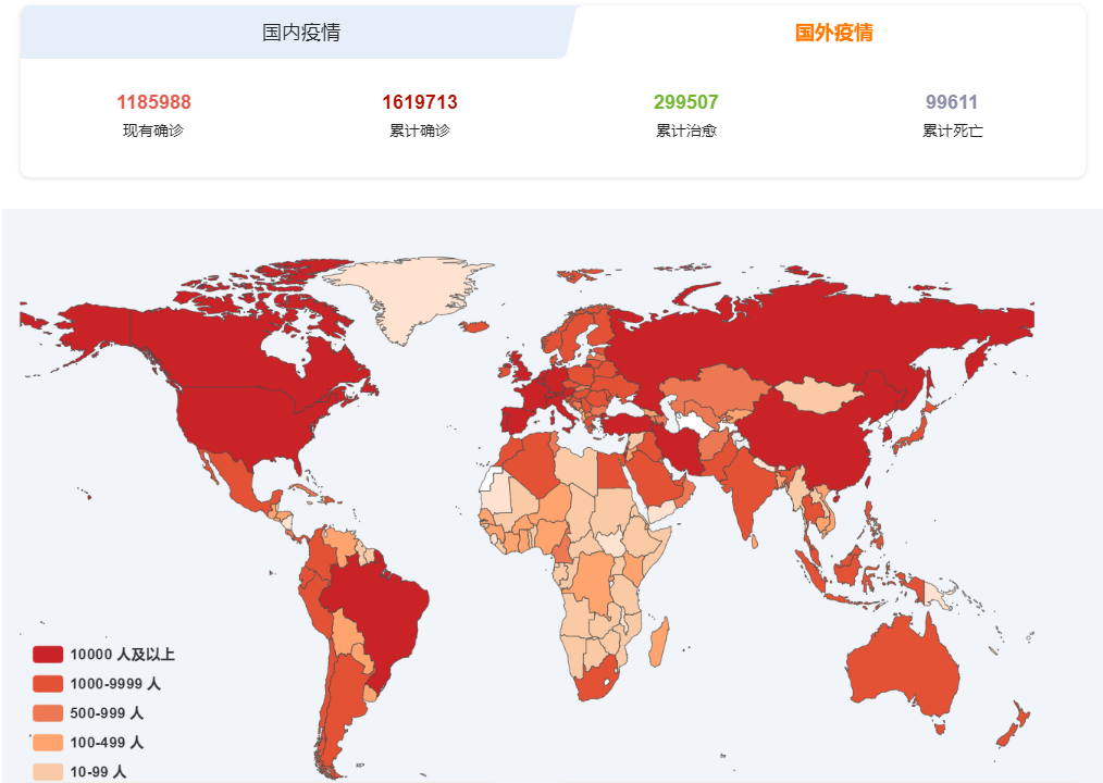 疫情最新消息，数据地图图片揭示全球疫情动态