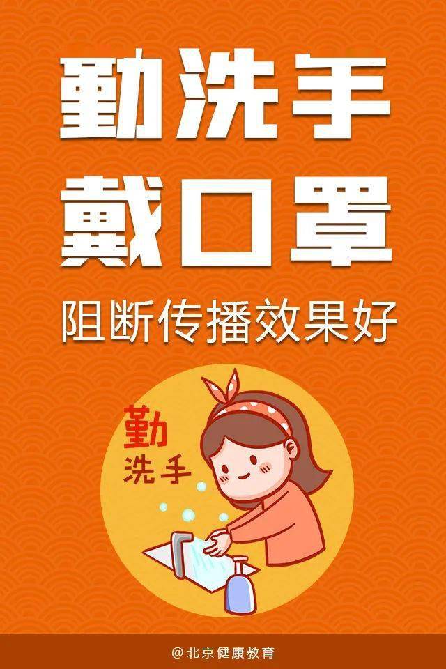 疫情最新数据消息实时动态查询，掌握全球疫情动态，科学防控从我做起