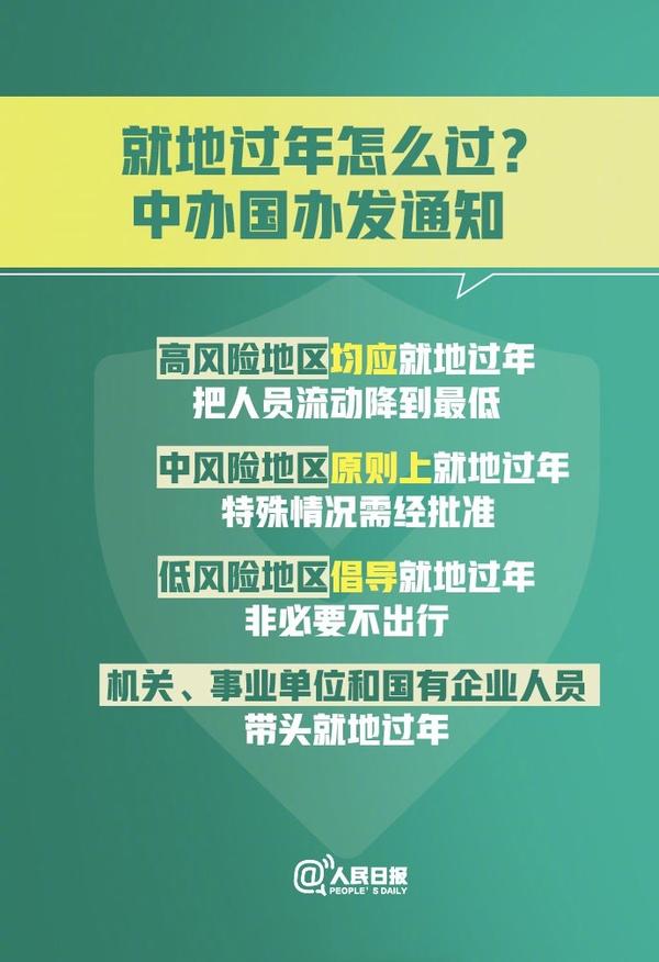 疫情最新数据消息实时动态查询，掌握全球疫情动态，科学防控从我做起