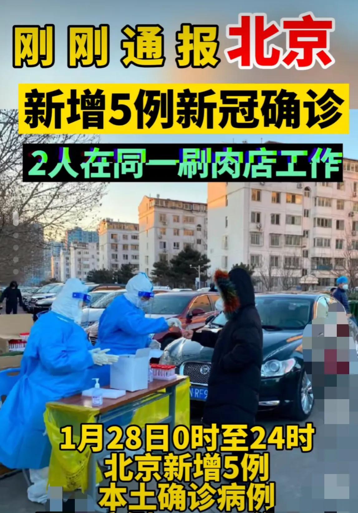 疫情最新数据消息实时动态图
