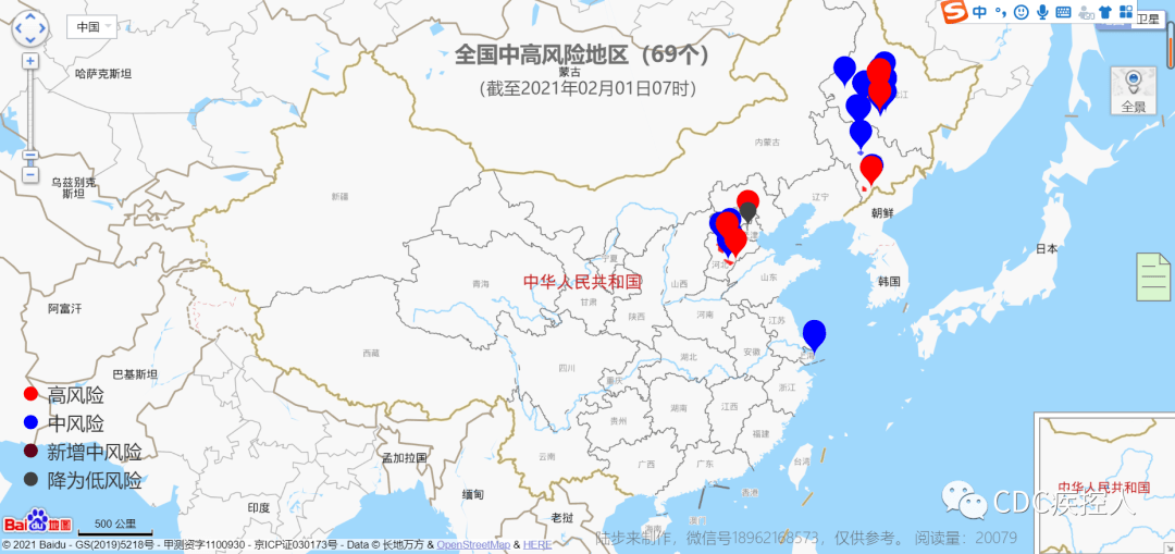 疫情最新情况与地图实时更新，全球抗疫的科技助力