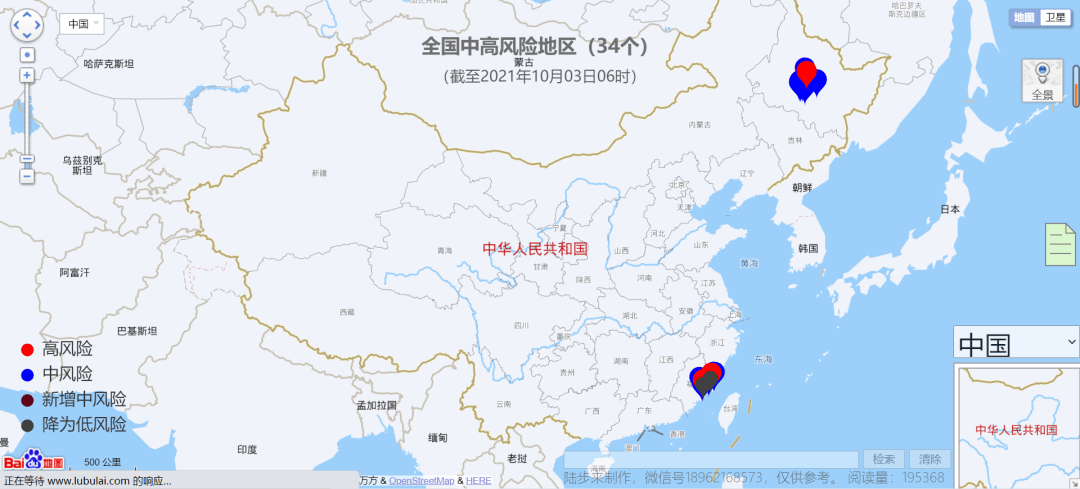 疫情最新情况与地图实时更新，全球抗疫的科技助力