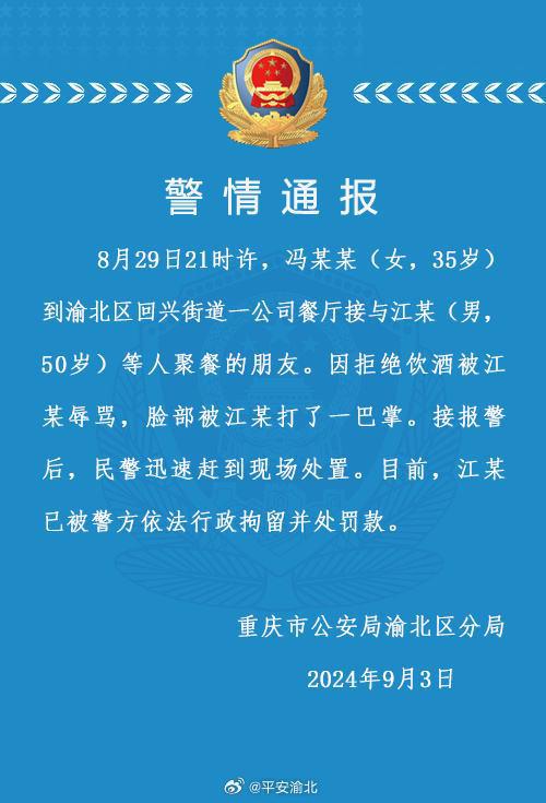 渝北最新疫情通报数据，防控措施与市民应对指南