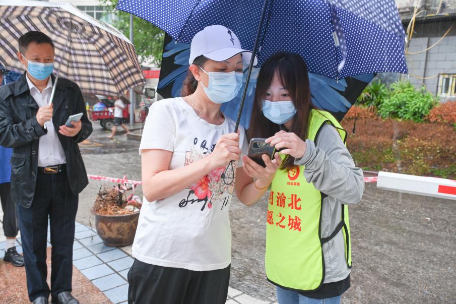 渝北区疫情通报，最新动态与防控措施