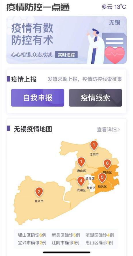 疫情最新情况，北京疫情地图查询指南