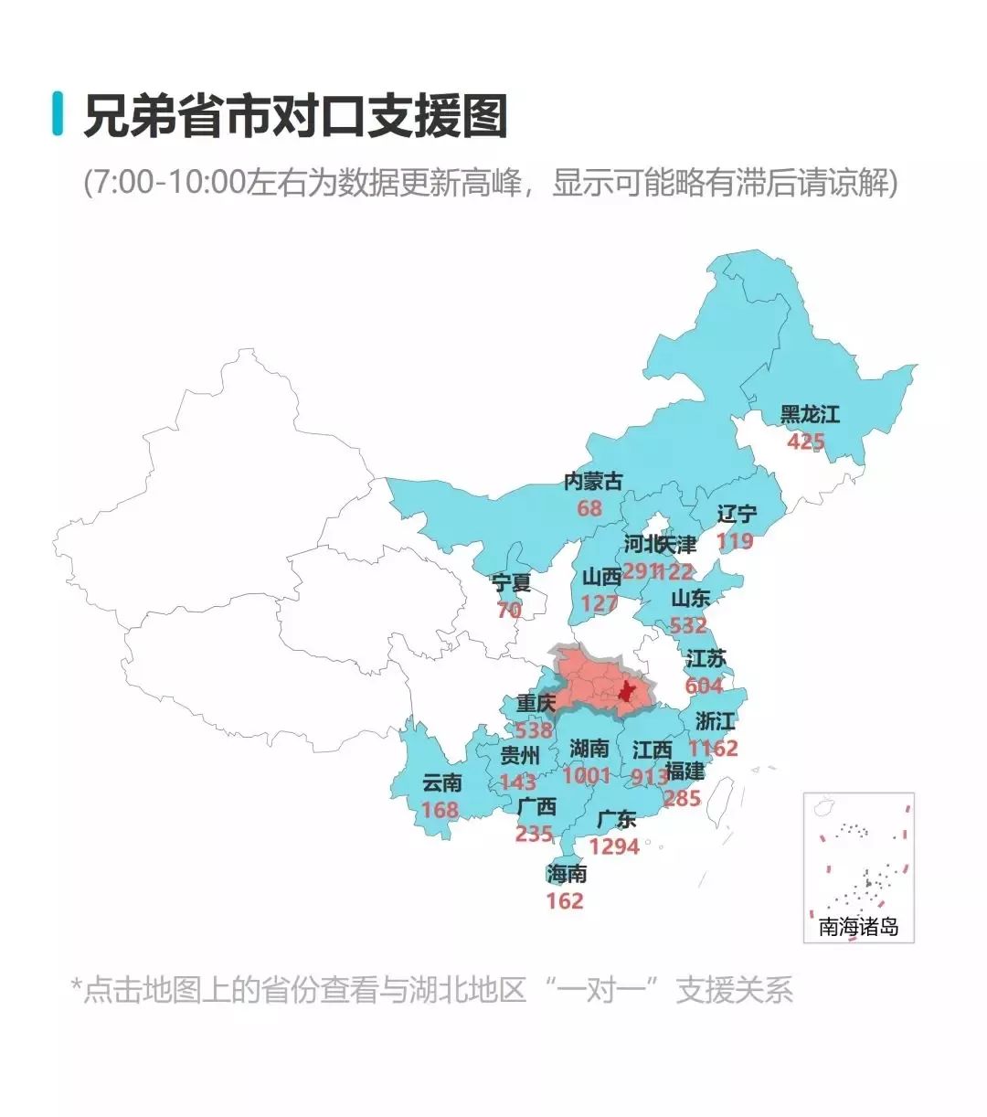 疫情最新情况，北京疫情地图查询指南