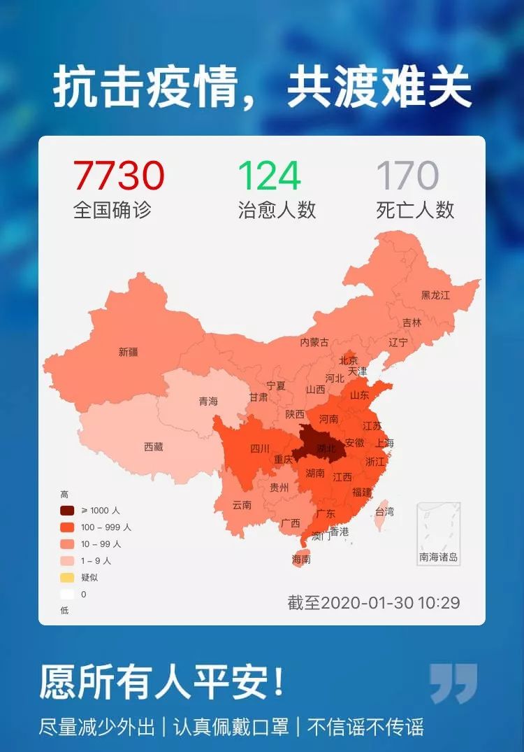 疫情最新消息地图实时更新，掌握全球疫情动态的利器