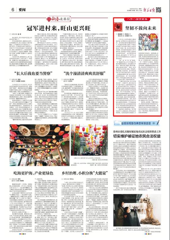 津巴布韦疫情下的中国华人，团结互助与坚韧不拔