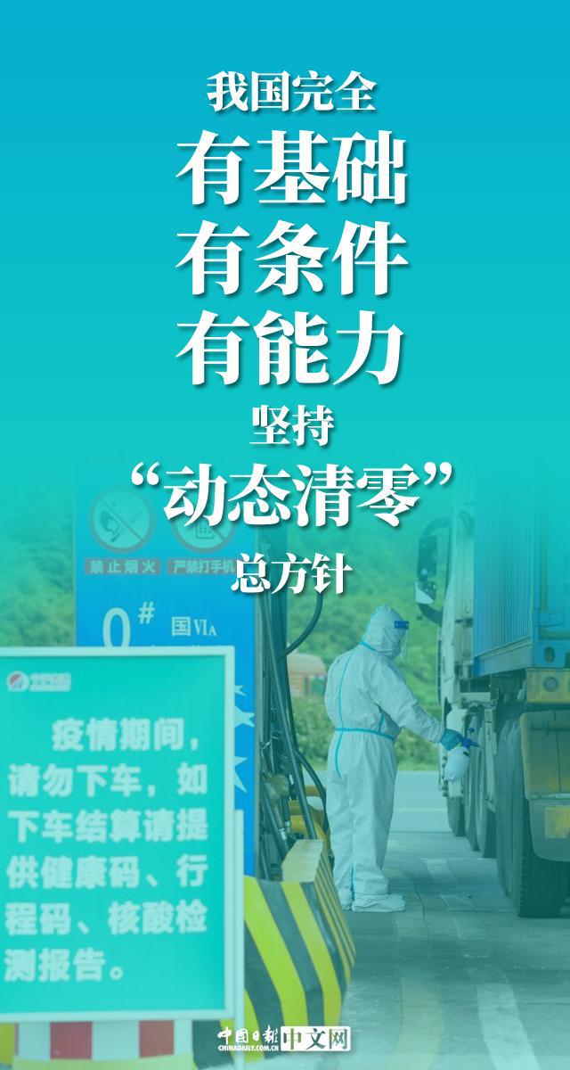 疫情最新情况实时动态，全球与中国的防控进展与挑战