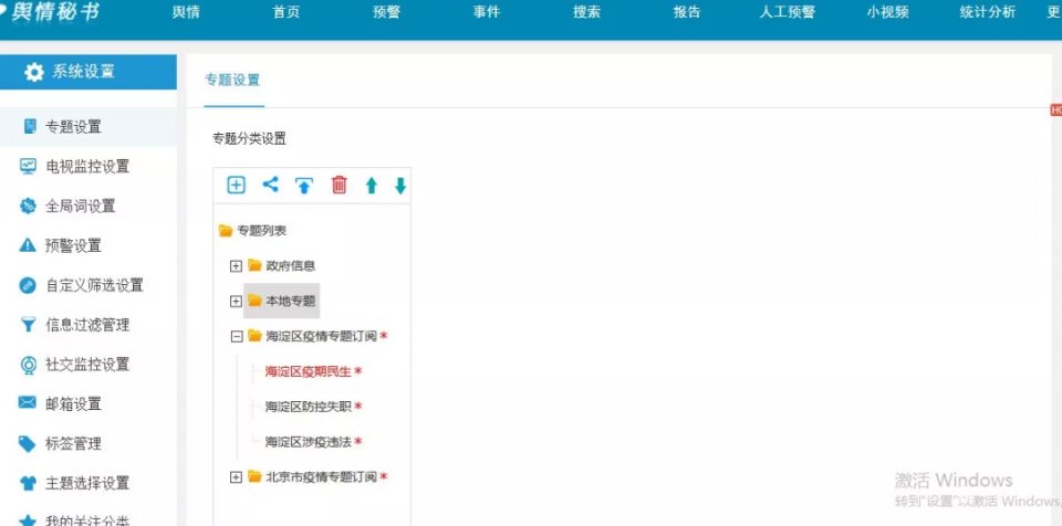 疫情最新动态实时播报，全球防控进展与未来展望