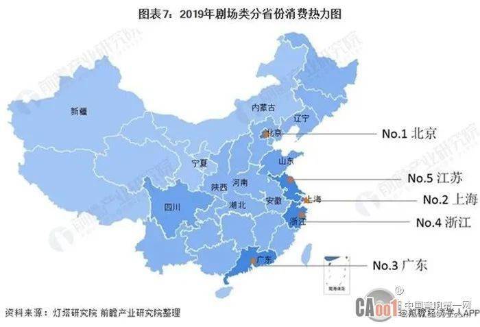 亚洲疫情恶化，伯利兹的困境与原因探析