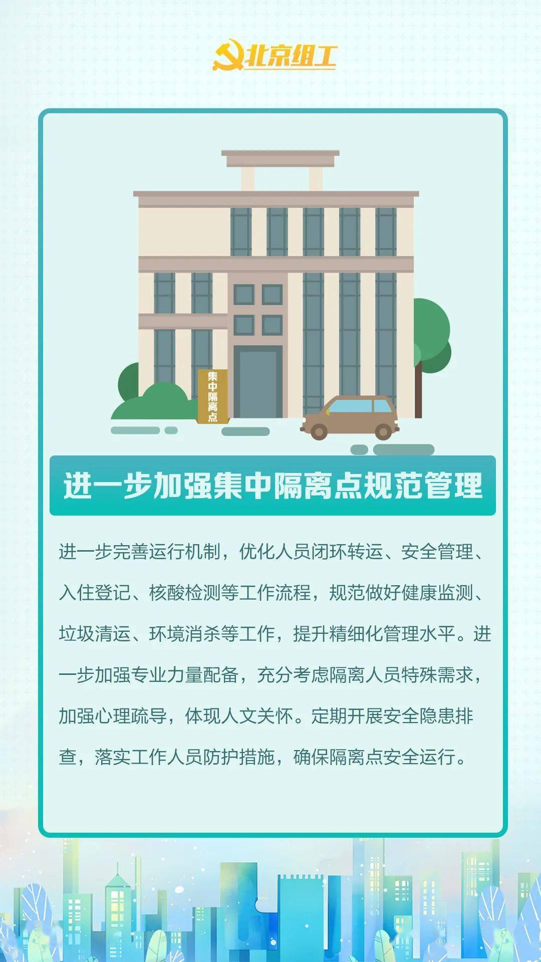 重庆疫情最新消息，防控措施升级，市民生活有序进行