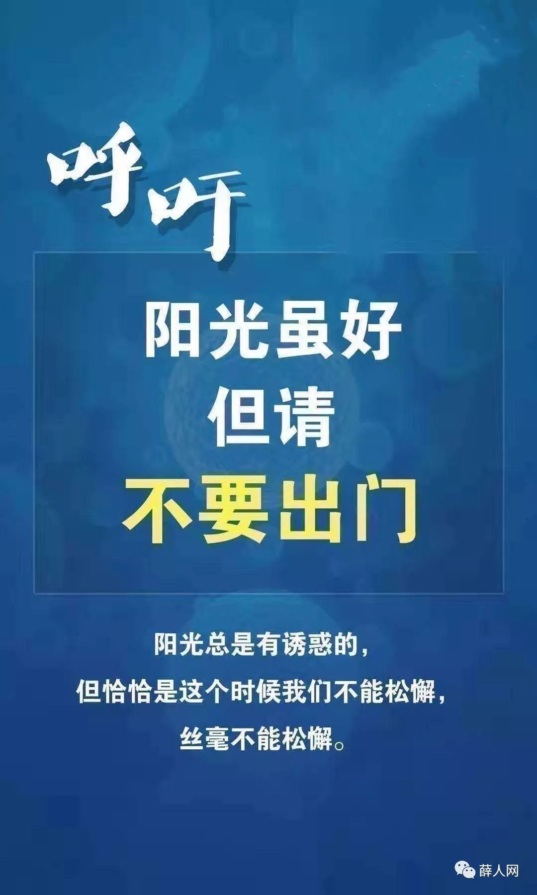 重庆疫情最新消息，今日封城，防控措施全面升级