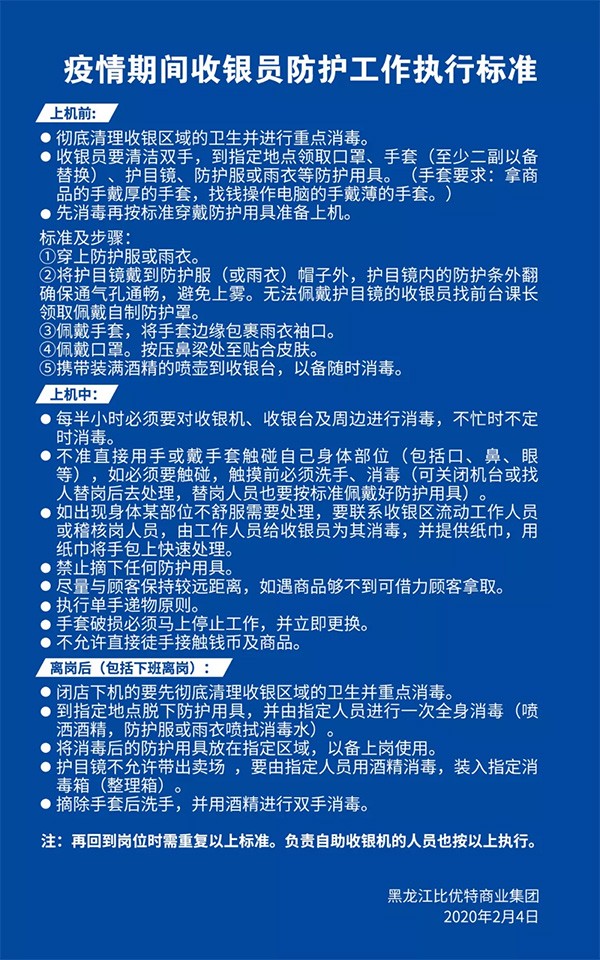 重庆疫情最新消息，今日封城，防控措施全面升级