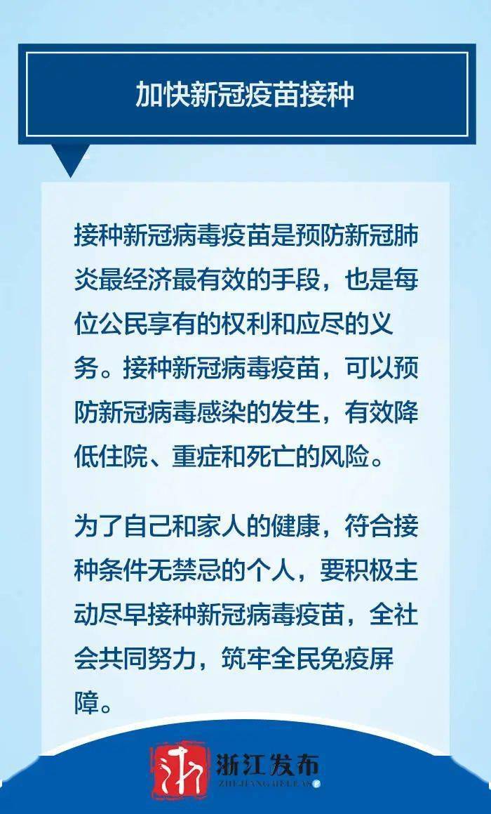 重庆疫情最新情况，防控措施升级，市民生活受影响