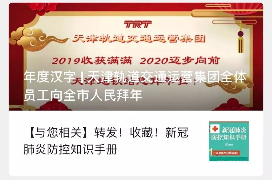 重庆疫情最新公告消息，防控措施升级，市民需加强防护