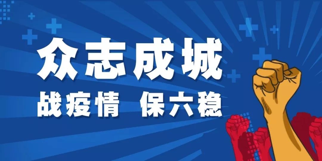 重庆疫情最新状态，防控措施升级，市民生活有序进行