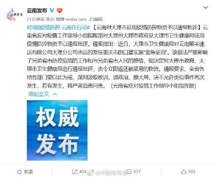 重庆疫情最新动态表格，数据背后的故事与应对策略
