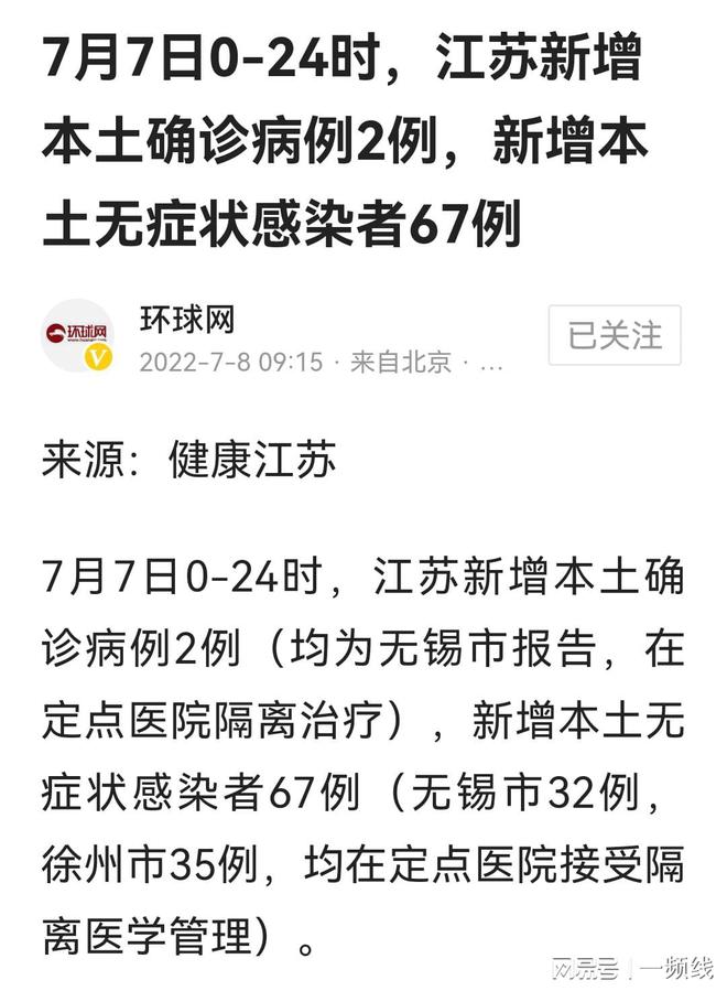 重庆疫情最新播报，今日新增病例与防控措施详解