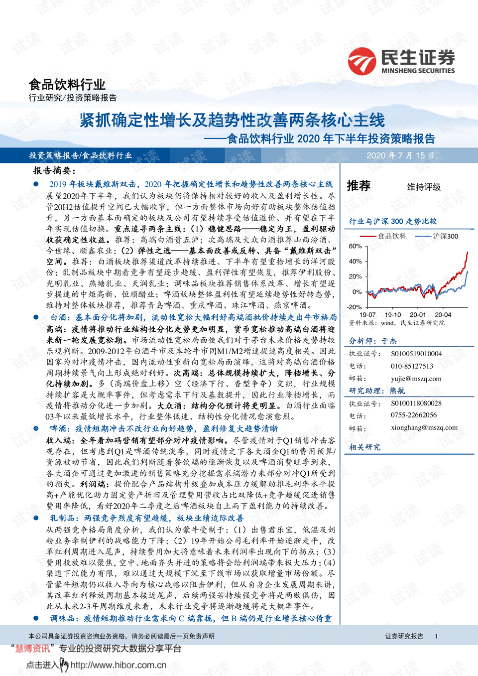 多米尼加当前疫情状况，挑战与应对策略