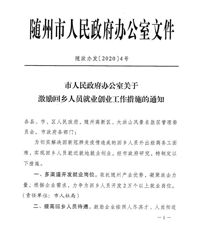 重庆疫情最新播报，今日新增病例数及防控措施全面解析